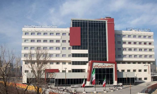 بیمارستان ۳۰۰ تختخوابی تخصصی زنان ارومیه